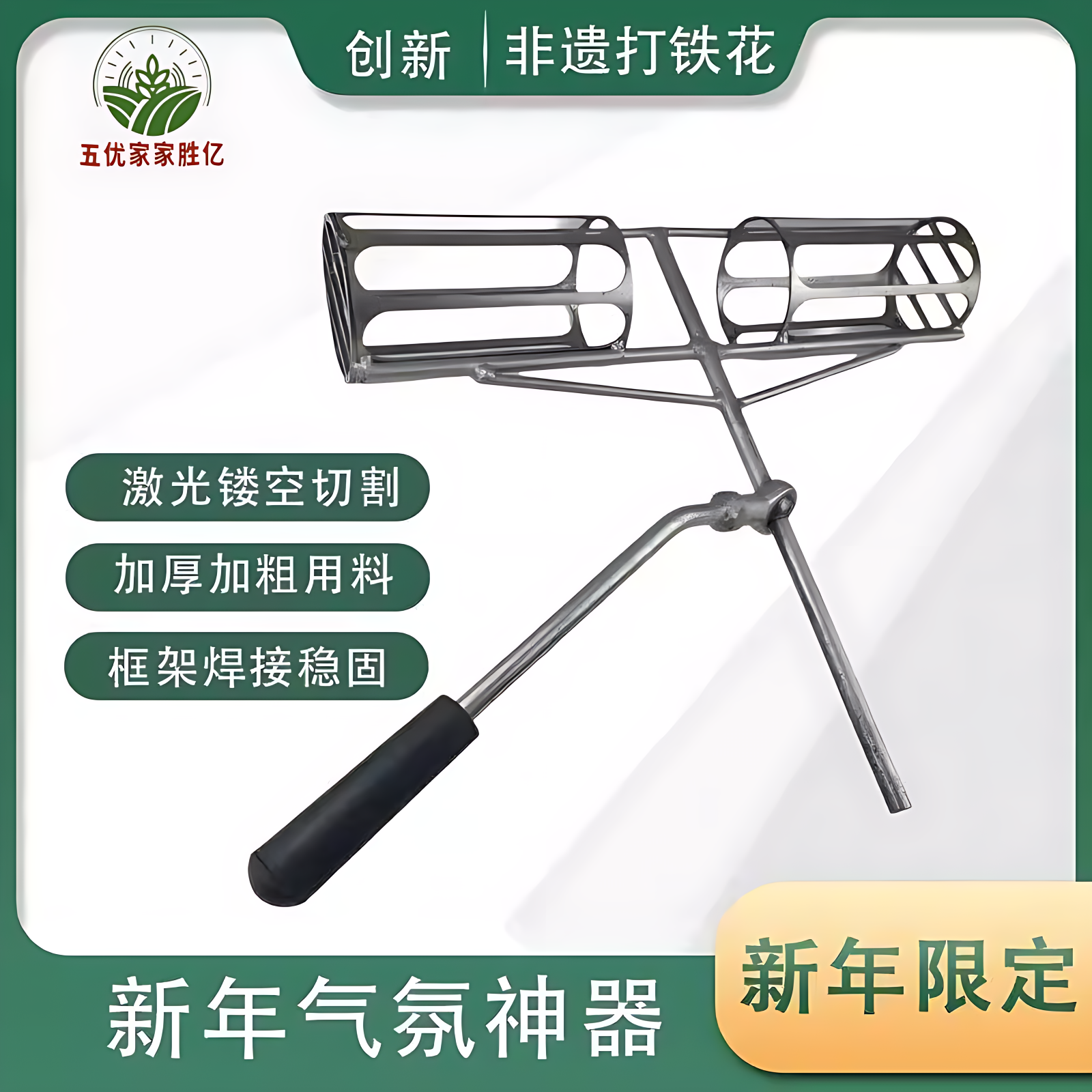 电钻打铁花旋转神器手持工具