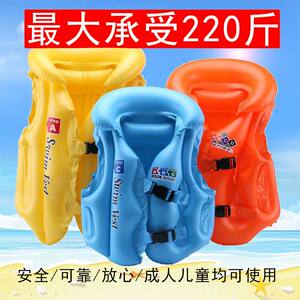 儿童救生衣浮力充气背心小孩圈泳