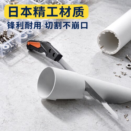 鸡尾锯pvc管子神器水切割电动细
