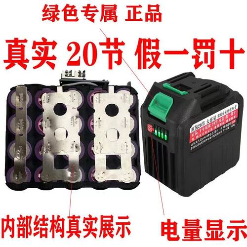 牧田锂电池无线洗车机水枪通用手持式电链锯扳手割草机通用万能型
