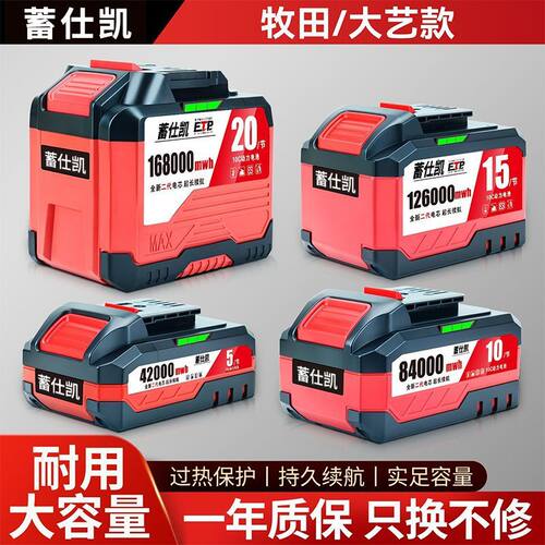 21v电动扳手电池适用于大艺牧田款电池电动工具角磨机电锯锂电池