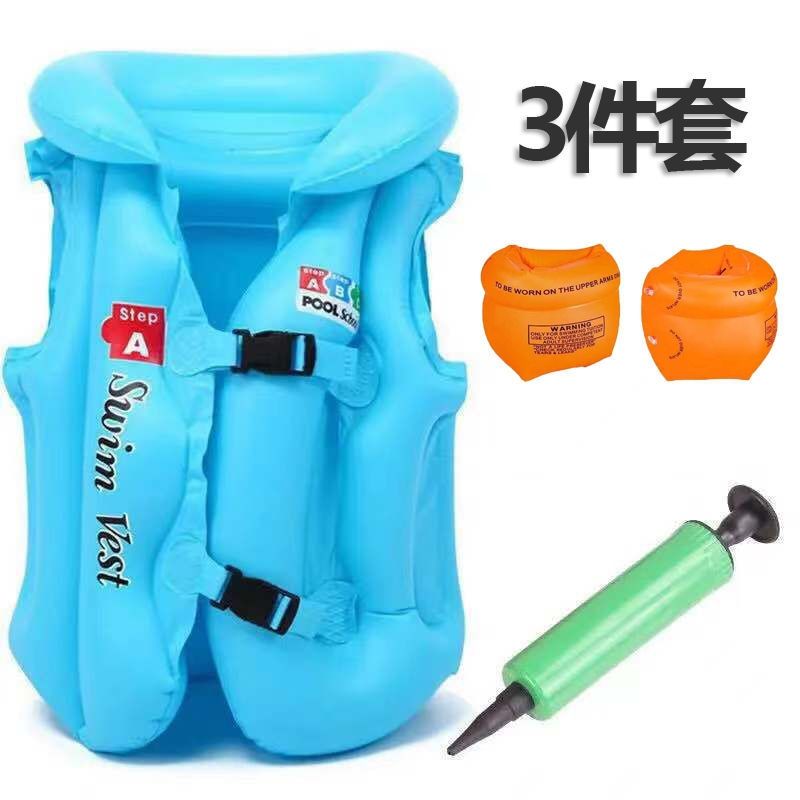 游泳圈儿童学救生衣小孩宝充气浮