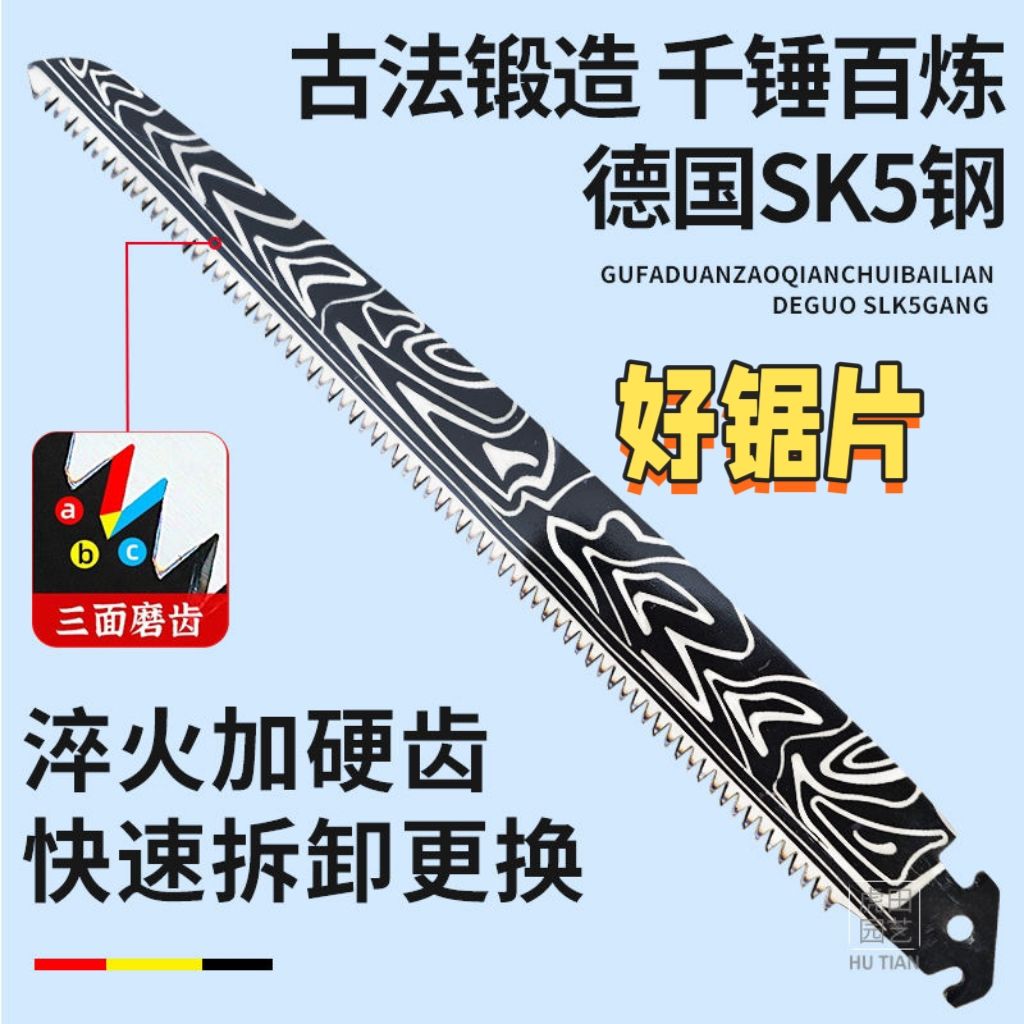 德国加长进口锯子手伐木树工家用