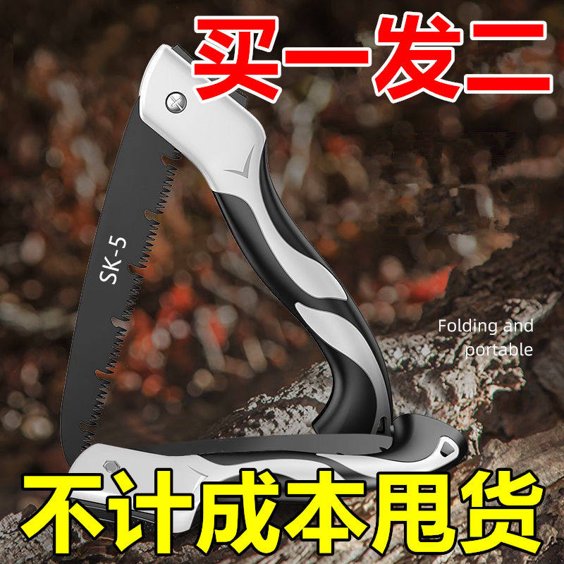 【买一发二】德国折叠锯子园林锯树砍树锯木神器高锰钢手工锯钢锯