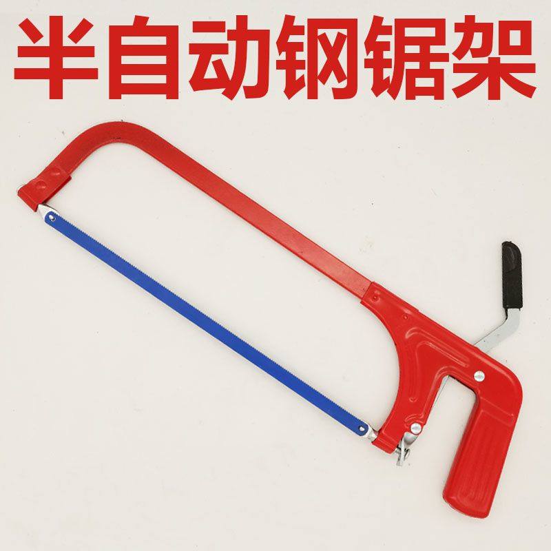钢锯架半自动锯弓手工锯锯子家用细齿双面手持小型手用木工线锯条