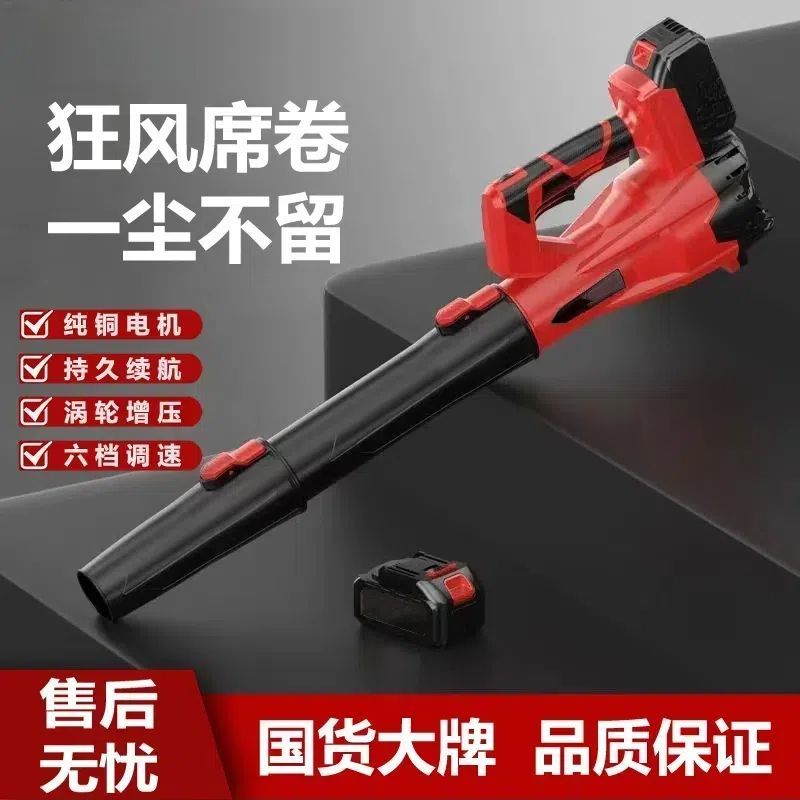 充电吹风机园林落叶灰尘鼓风机无线户外锂电暴风机吸树叶机强力吸