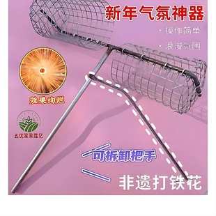 网红非遗打铁电钻摇笼花工具电钻旋转摇笼打树花表演自制轻便花笼