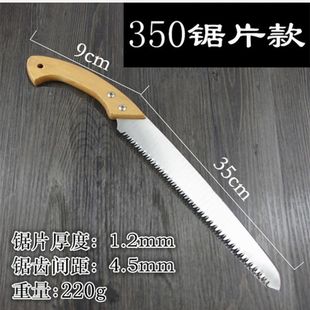 手锯木工小手工锯子鸡尾锯园艺锯园林果树锯迷你锯伐木锯锯木神器