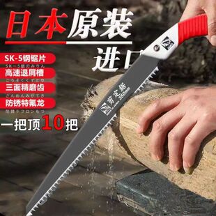 日本原装 进口大白鲨手锯小齿手工锯锯条锯子锯木锯树伐木手锯特快