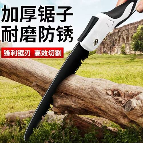 德国手工锯快速手锯折叠锯子锯树神器进口日本园林户外伐木家用快