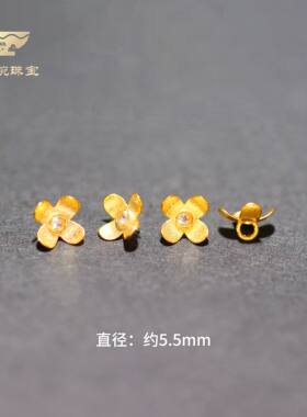 18K金莫桑钻四瓣花隔珠配件