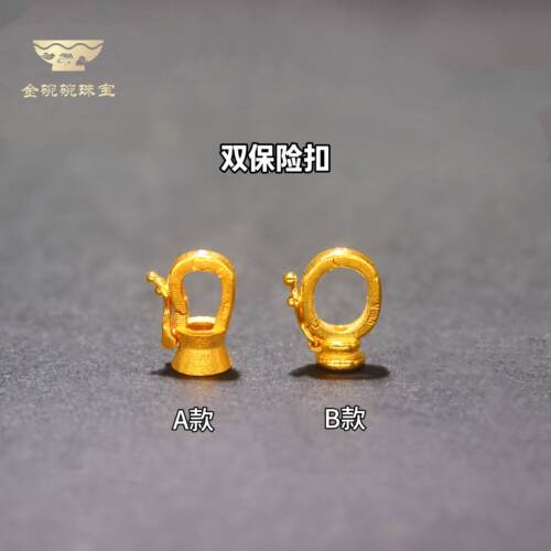 18k金双保险扣子连接扣项链扣