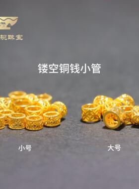 18k金铜钱纹线束古法金