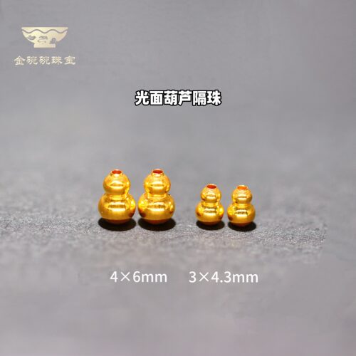 18K金亮面葫芦路路通隔珠