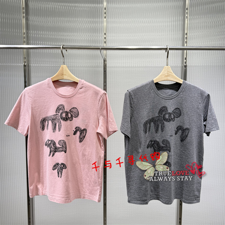 速发 JNBY/江南布衣2025秋款正品百搭5P911550H 涂鸦短袖T恤595