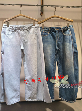 速发 JNBY/江南布衣2025秋款正品5P7E10090水洗香蕉牛仔长裤1395