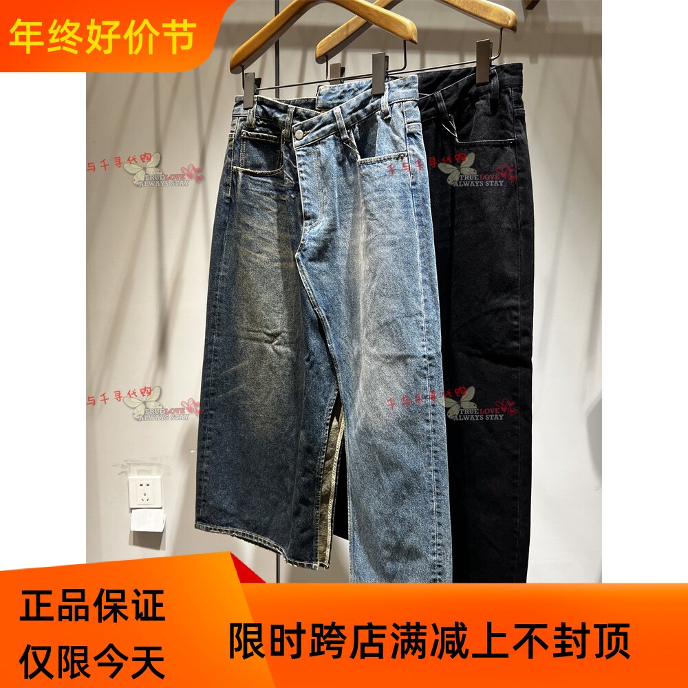 现货 JNBY/江南布衣专柜正品2023秋季 宽松牛仔半身裙裤5N7D12250