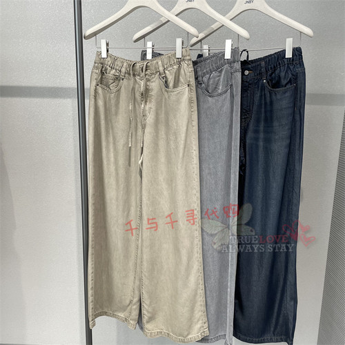 江南布衣裤子5Q4E15110
