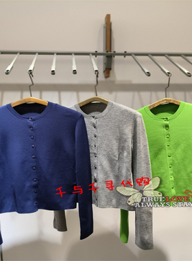 速发 JNBY/江南布衣2025秋款正品5P8314910修身短款针织开衫1195