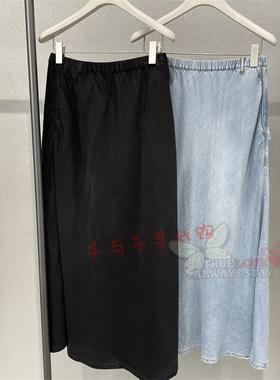 现货JNBY江南布衣正品 2026夏季国内代购5Q4D10940牛仔半身裙1195