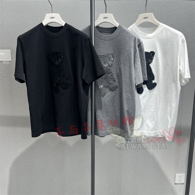 江南布衣上衣5Q2111840图片
