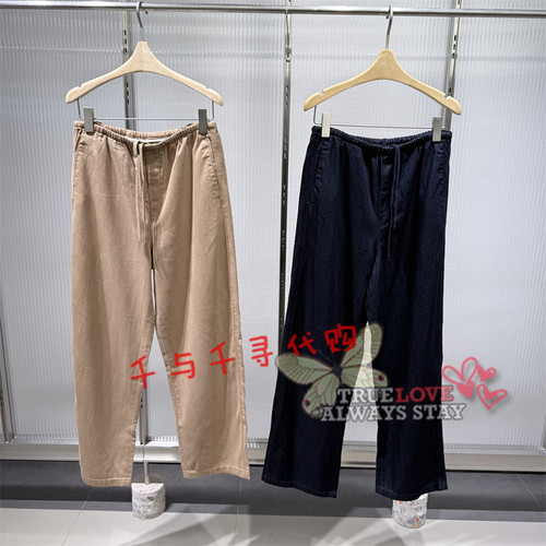江南布衣裤子5Q9E12850