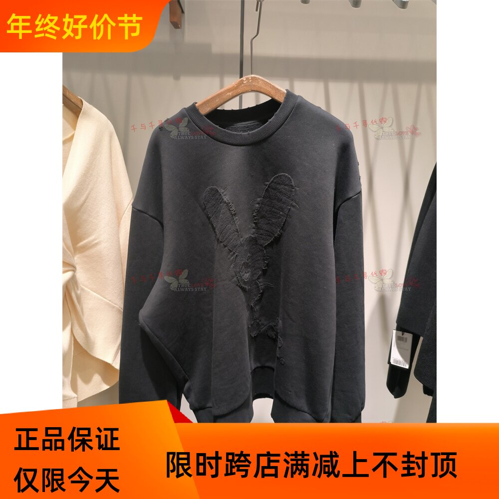 现货JNBY江南布衣2023秋季专柜正品 5N9411720 宽松套头卫衣995