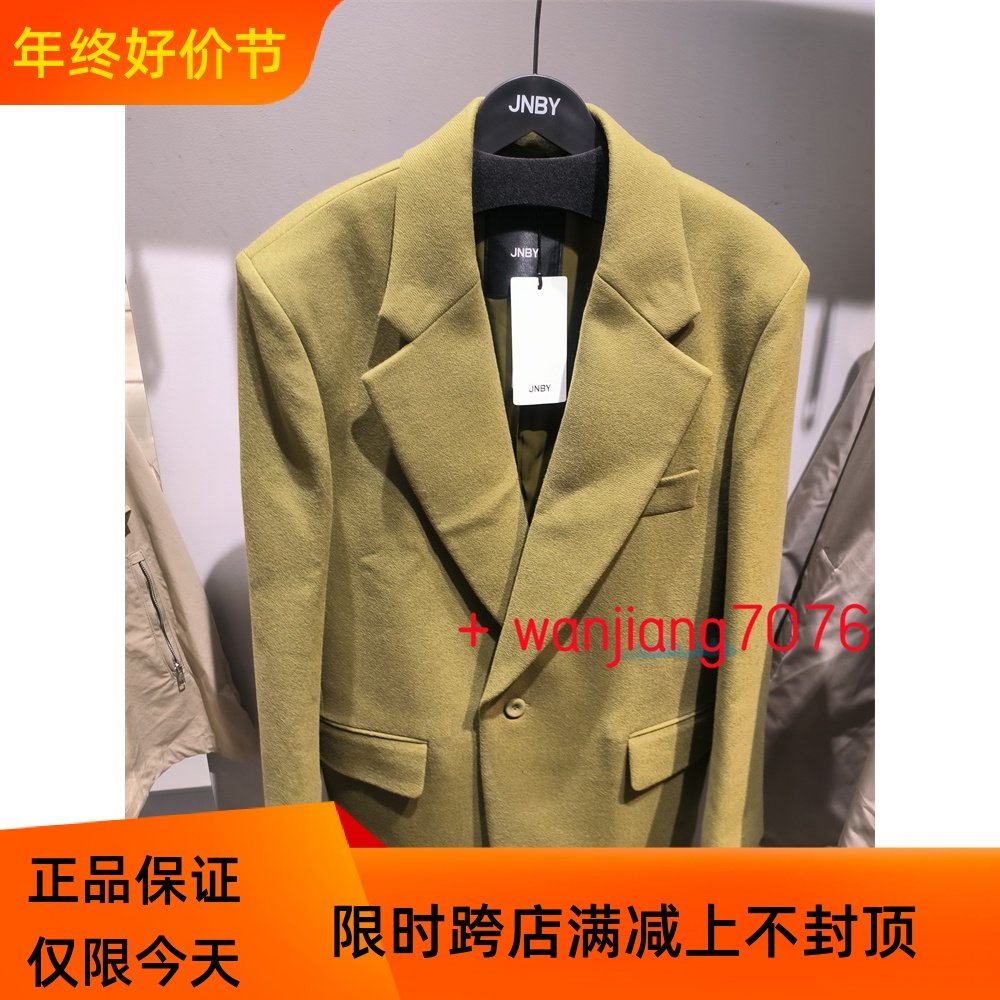 现货 JNBY/江南布衣专柜正品2023冬 百搭羊毛呢西装外套5NA712640