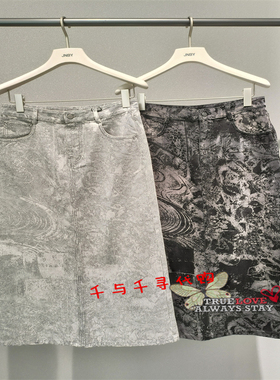 速发 JNBY/江南布衣专柜正品2025冬 中长款腰裙 5P9D12960-1395