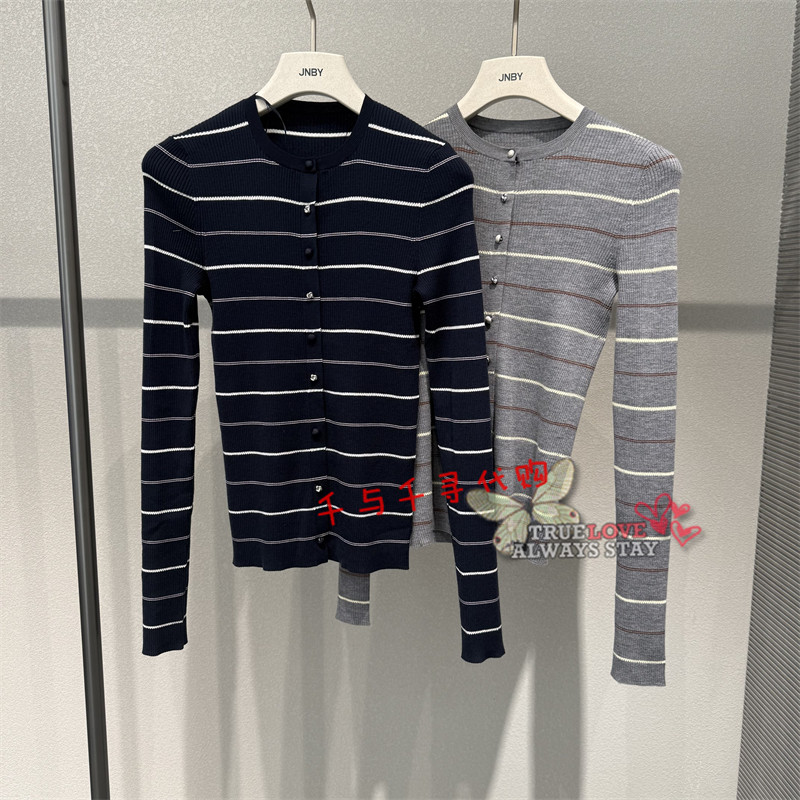 江南布衣毛衫5Q8312260