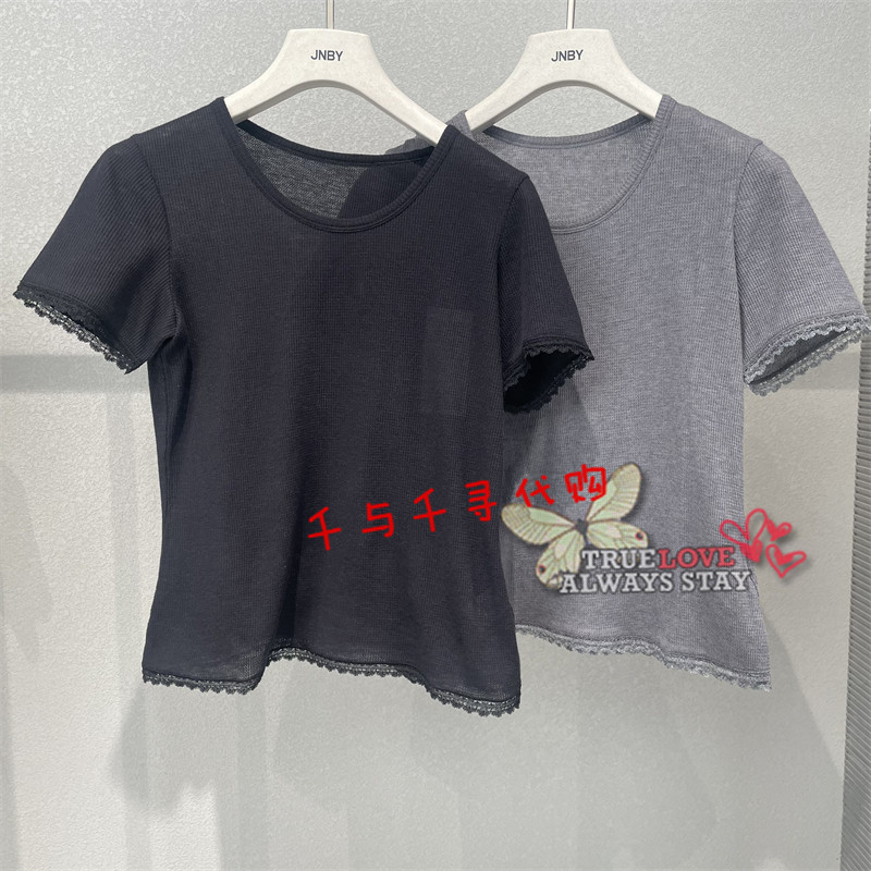 江南布衣上衣5Q5113950图片