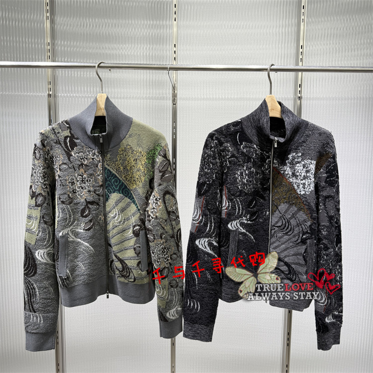 速发 JNBY/江南布衣2025秋款正品百搭5P8311050针织开衫外套1795
