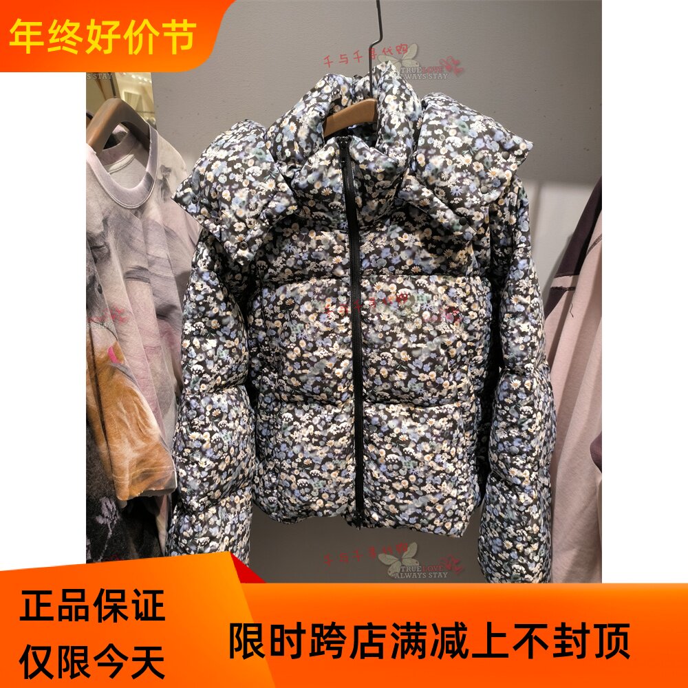 现货 5N0C15000/JNBY江南布衣2023冬专柜正品碎花羽绒服外套 2995
