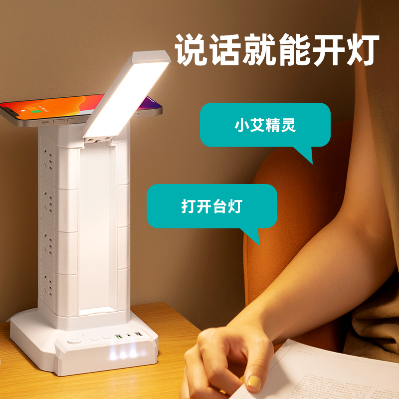 公牛官方插座立式台灯面板多孔