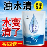 Грязная вода для очистки аквакультуры Синтанг вода называет воду каллиграфии крестовые походы и крабовые пруды Смешанные рыбные прудные вода Изменить прозрачную рыбную пруд -пуритичная собака