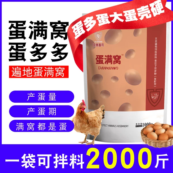 Товары от 猿帅生物科技有限公司