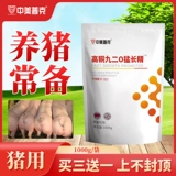 Высокая медь 92 0 Жесткие длинные зверя с свиноводными добавками.