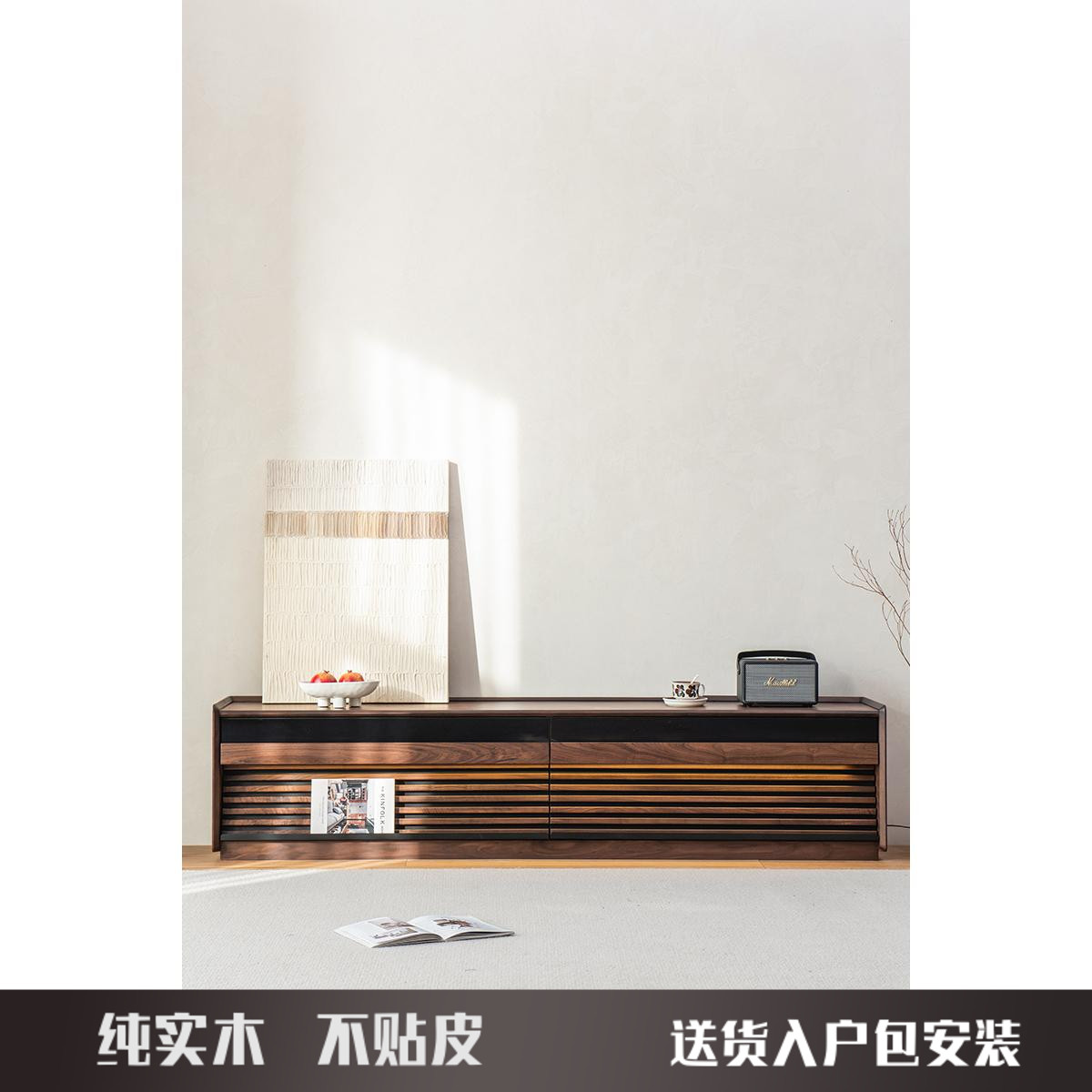 北欧电视柜黑胡桃木实木日式侘寂风中古极简落地带灯机茶几组合
