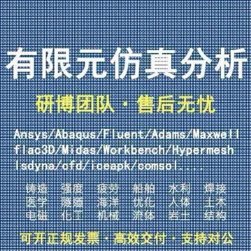 Zemax 光学设计代做 lighttools光纤代做镜头片激光指导