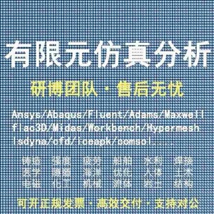 Zemax 光学设计代做 lighttools光纤代做镜头片激光指导
