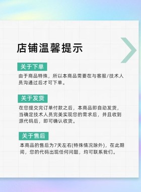 python代码代跑改错跑通算法优化nlp代做模型训练辅导编程讲解