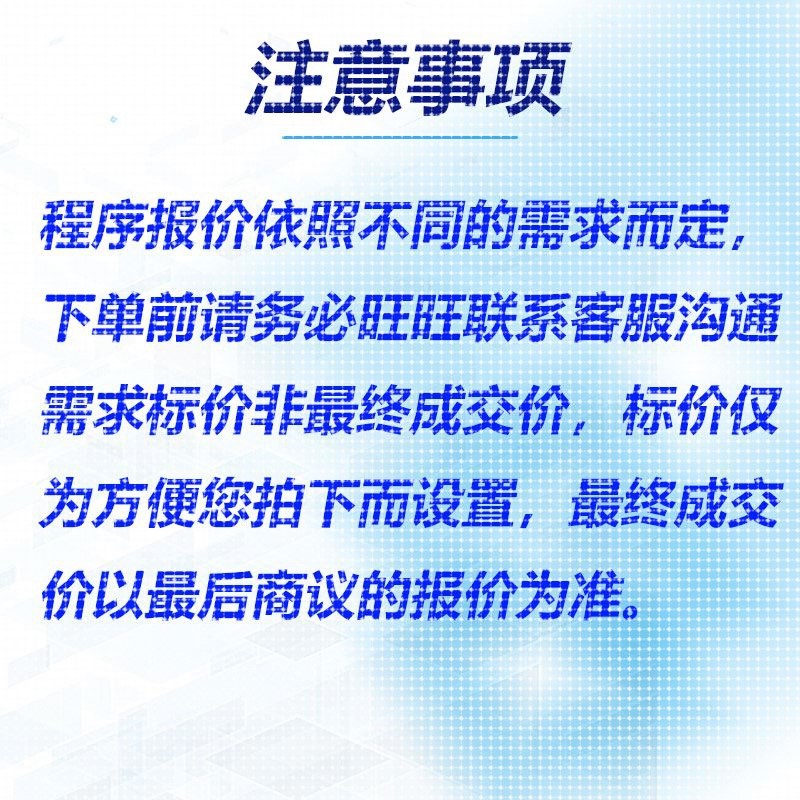 计算机编程设计c代写matlab程序代编安卓python程序设计Cjava代码图片