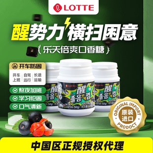 韩国进口乐天倍爽口香糖LOTTE强劲清新薄荷木糖醇盒装开车口气