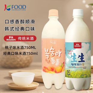 韩国进口原装萝臻生生米酒地下岩层水制作发酵750ml瓶