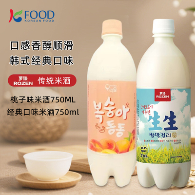 韩国进口原装萝臻生生米酒地下岩层水制作发酵750ml瓶