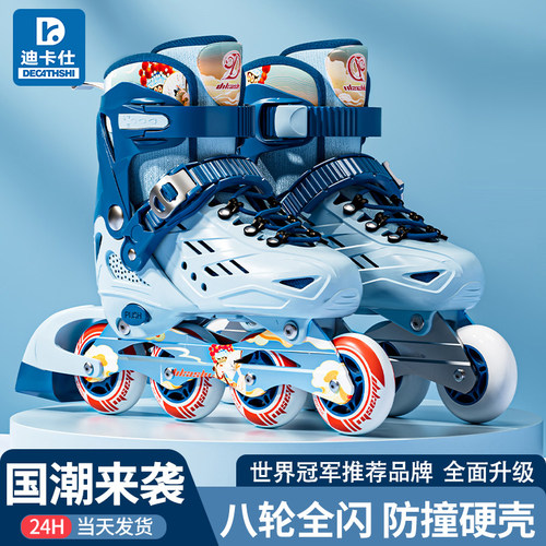 迪卡仕儿童初学者专业轮滑鞋