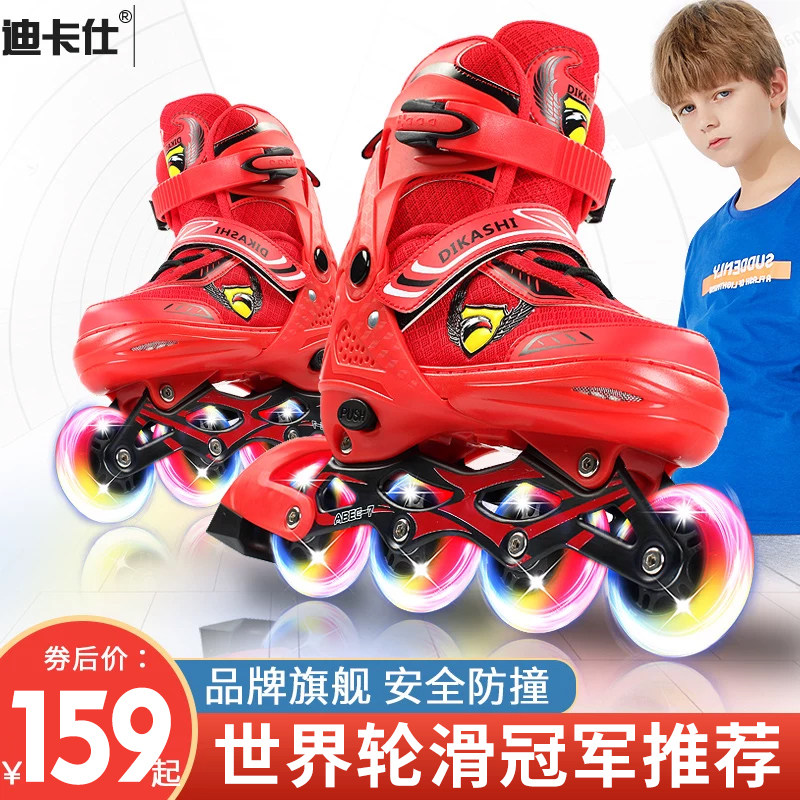 迪卡仕轮滑鞋儿童女专业男童图片