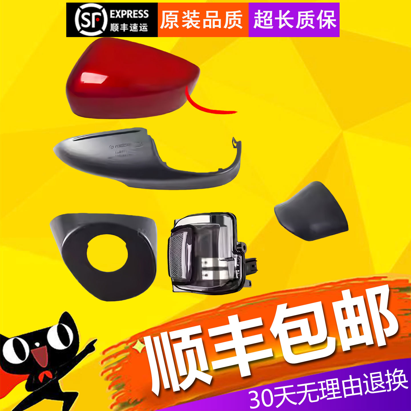 【立飒】适用马自达3昂克赛拉后视镜13-19款折叠倒车镜反光镜总成