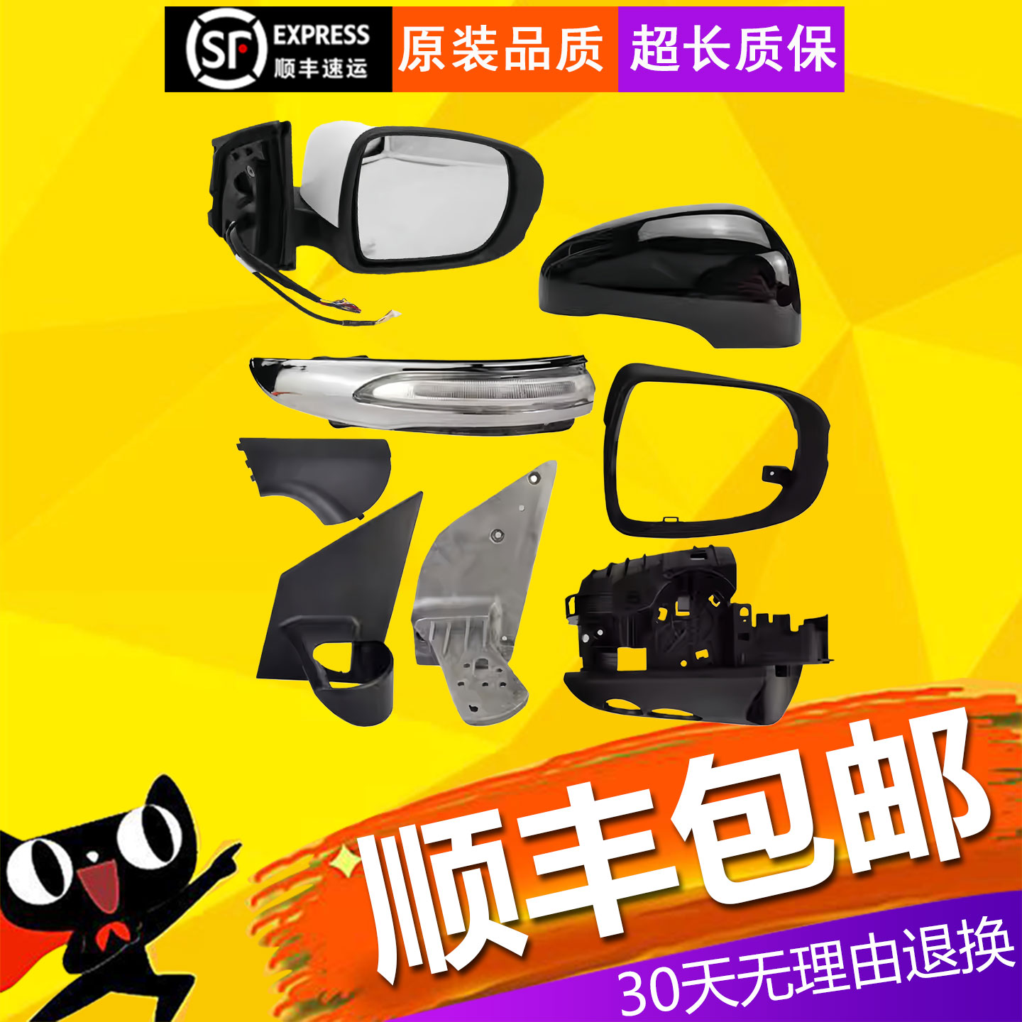 【立飒】适用于比亚迪S7倒车镜总成15-17款BYDs7反光镜比亚迪唐