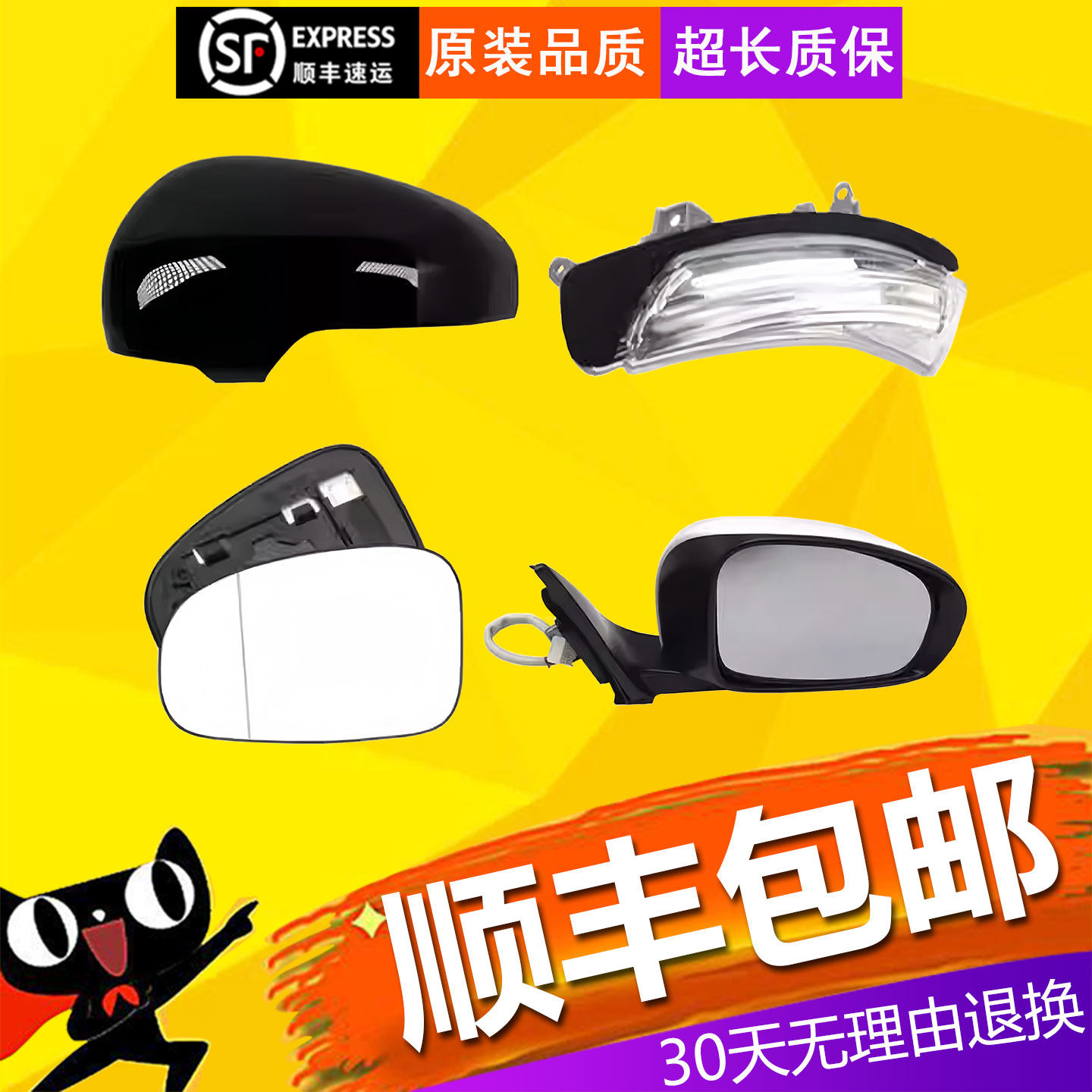 【立飒】适用丰田锐志10-17款后视镜左右折叠倒车镜总成原车品质